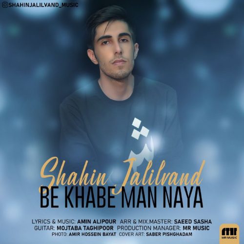 Shahin Jalilvand   –   Be Khabe Man Naya